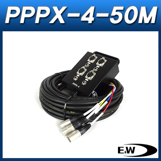 E&amp;W PPPX-4-50M/케이블(박스형)/캐논암 4채널 박스+50M/EW PPPX-4-50M