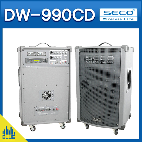 DW990CD/SECO무선앰프/무선마이크2개/250W대출력 이동형앰프/세코 무선충전겸용앰프 (DW-990CD)