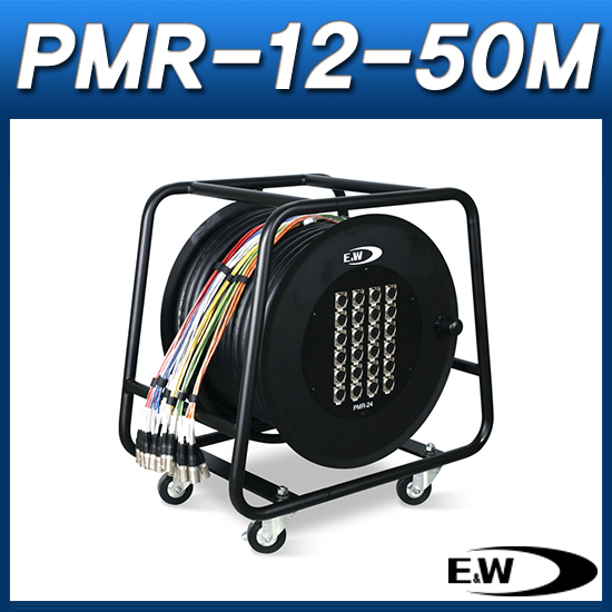 E&amp;W PMR-12-50M/멀티박스 케이블/캐논암 12채널 릴타입 케이블 50M/EW PMR12-50M