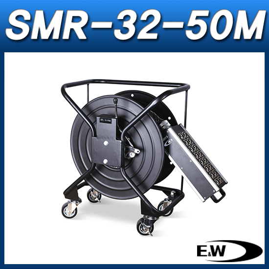 E&amp;W SMR-32-50M/멀티케이블+박스완제품/캐논수+릴/캐논암박스/EW SMR32-50M
