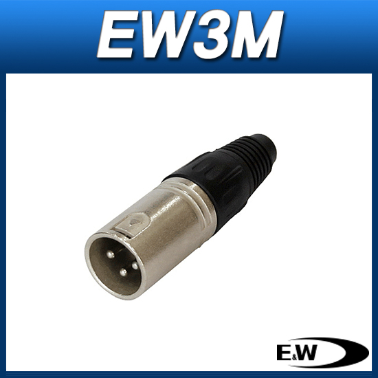 E&amp;W EW3M/케이블용(수) XLR커넥터/EW