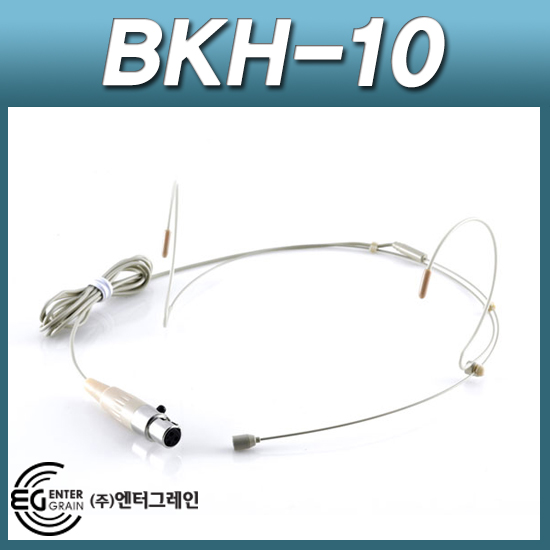 KANALS BKH10(구ET301H)/헤드마이크/무선용/BKH-10