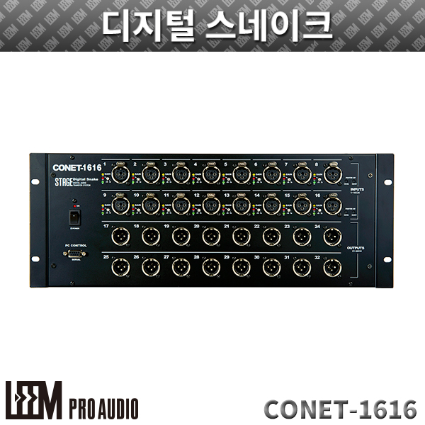 LEEM CONET1616/디지털 스네이크 (CONET-1616)