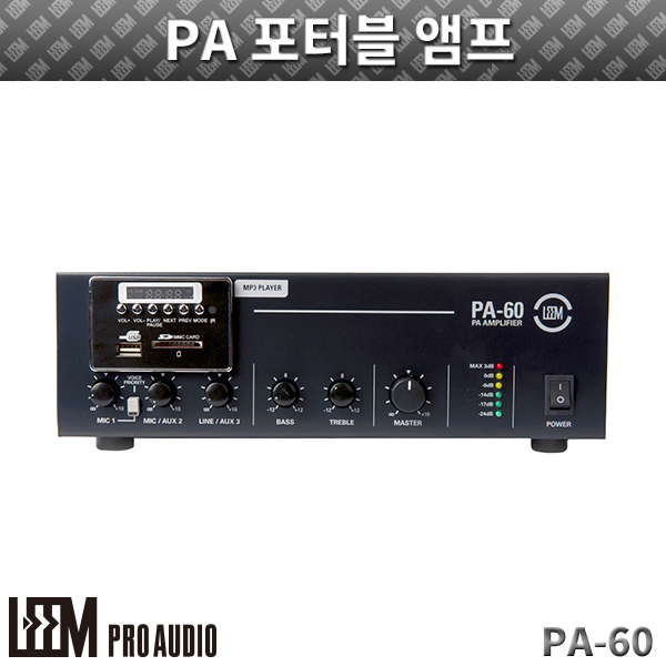 LEEM PA60/PA포터블앰프 (PA-60)