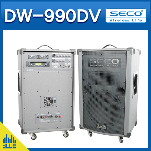 DW990DV/SECO무선앰프/무선마이크2개/250W대출력 이동형앰프/세코 무선충전겸용앰프 (DW-990DVD)