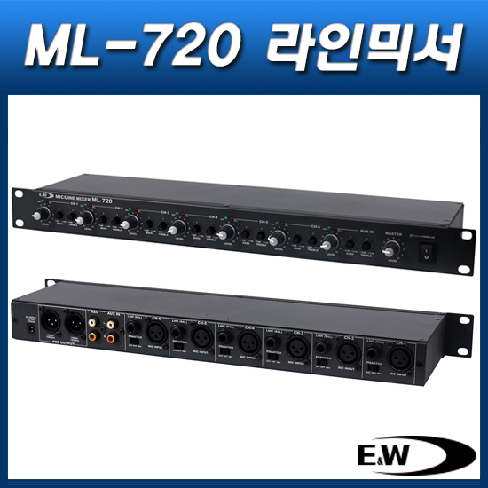 E&amp;W ML720/고급 라인믹서/7in 2out/XLR입력,팬텀파워공급지원/랙타입 (이더블유디  ML-720)