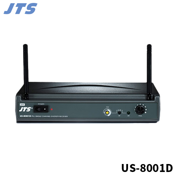 JTS US8001D/무선 1채널 수신기/US8001D