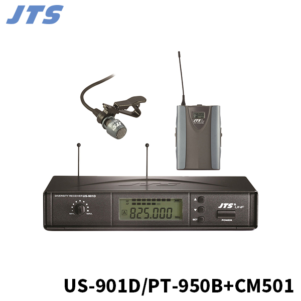 JTS US901D/PT950B+CM501 무선 핀마이크 세트/US901DPT950BCM501