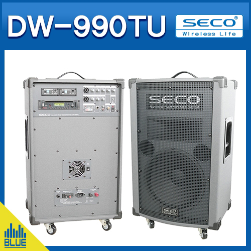 DW990TU/SECO무선앰프/무선마이크2개/250W대출력 이동형앰프/세코 무선충전겸용앰프 (DW-990TU)