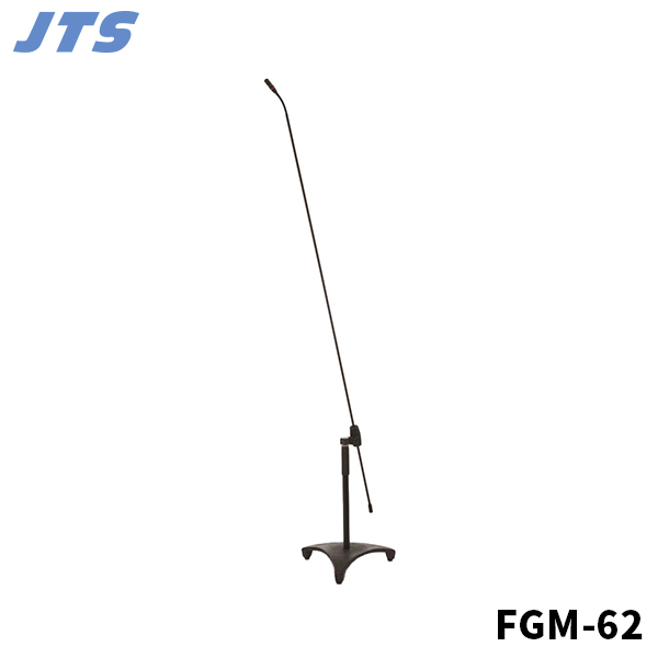 JTS FGM62/플로어 스탠드형 카본 붐마이크/FGM-62