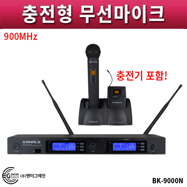 KANALS BK9000N/무선마이크/충전기제공/2채널무선세트