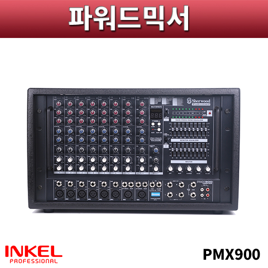 INKELPA PMX900/파워드믹서/인켈PA(PMX-900)