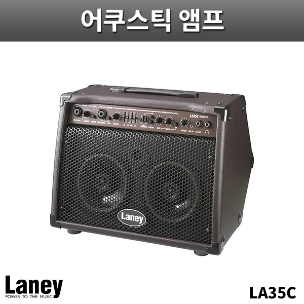 LANEY LA35C/어쿠스틱앰프/레이니/LA-35C