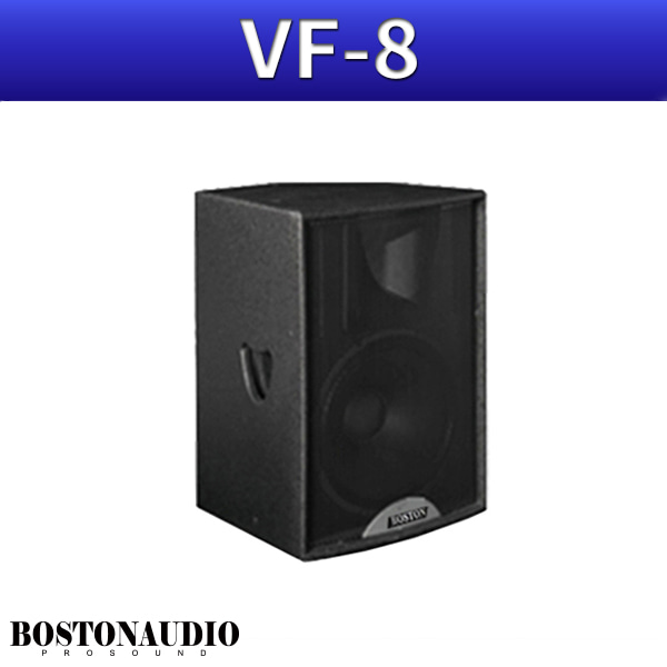 BOSTONAUDIO VF8/라우드스피커/1개가격/고품질스피커/보스톤오디오/VF-8