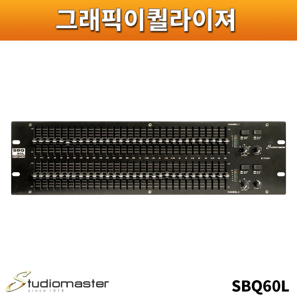 STUDIOMASTER SBQ60L/이퀄라이져/스튜디오마스터/SBQ-60L