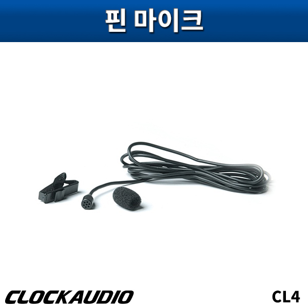 CLOCKAUDIO CL4/핀마이크/클락오디오/CL-4