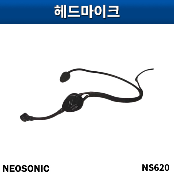 NEOSONIC NS620/헤드마이크/네오소닉/NS-620