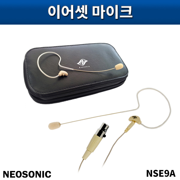 NEOSONIC NS-E9A/이어셋마이크/네오소닉 NSE9A