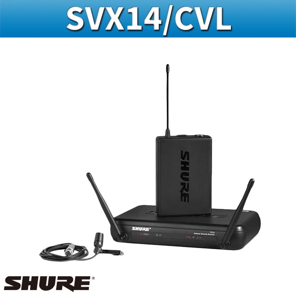 SHURE SVX14/CVL 무선핀세트/shure정품/(SVX14CVL)