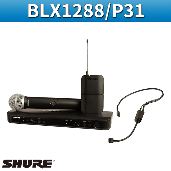 SHURE BLX1288P31/2채널 무선마이크 핸드+헤드마이크 / 슈어(BLX1288/PGA31)
