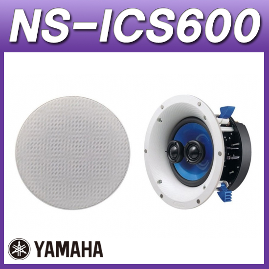 YAMAHA NS-ICS600 /야마하 실링스피커/1조가격