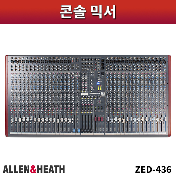ALLEN&amp;HEATH ZED436/콘솔믹서/알렌헤스/ZED-436