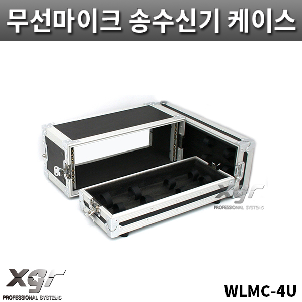 XGR WLMC4U/무선마이크송수신기케이스/랙케이스/WLMC-4U