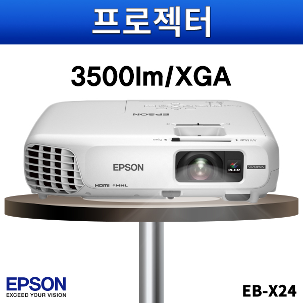 EPSON EBX24/3500안시/XGA/앱손프로젝터/엡손/EB-X24