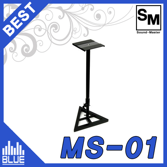 모니터스피커스탠드MS01 (개당) (SoundMaster MS-01)