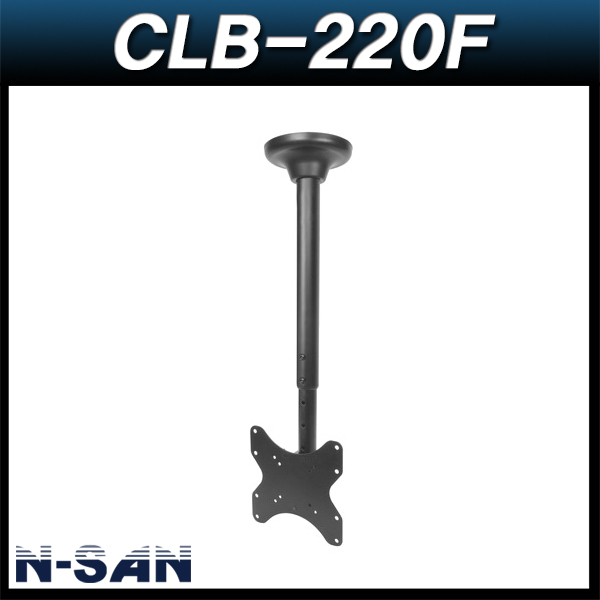 N-SAN CLB220F/천정형브라켓/천장모니터거치대/티비브라켓/천정용TV거치대/엔산마운트/CLB-220F