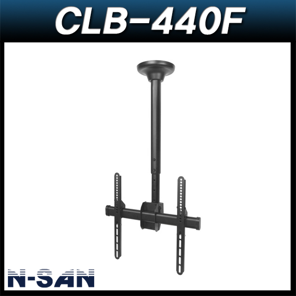 N-SAN CLB440F/천정형브라켓/천장모니터거치대/티비브라켓/천정용TV거치대/엔산마운트/CLB-440F