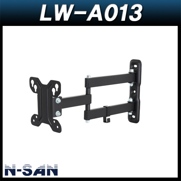 N-SAN LWA013/벽형3단암/벽걸이거치대/모니터브라켓/LCD거치대/티비거치대/엔산마운트/LW-A013