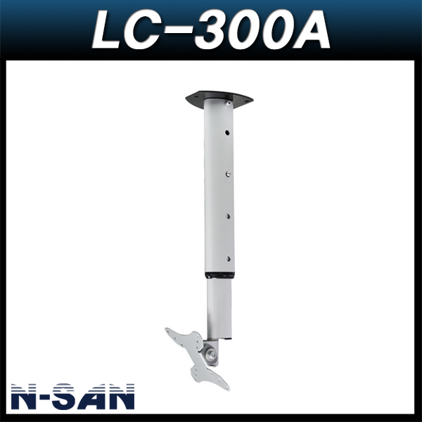N-SAN LC300A/천정형브라켓/천장모니터거치대/티비브라켓/천정용TV거치대/엔산마운트/LC-300A