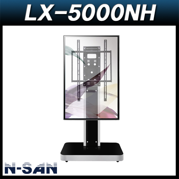 N-SAN LX5000NH/세로형/티비스탠드/LCD스탠드/티비거치대/PDP스탠드/엔산마운트/LX-5000NH