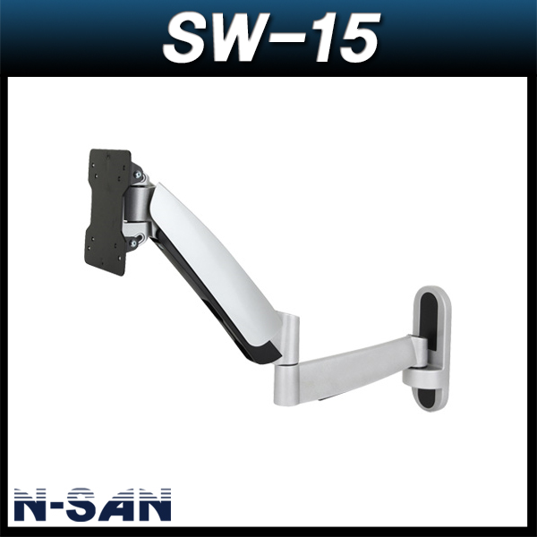 N-SAN SW15/벽스프링3단암/벽걸이거치대/모니터브라켓/LCD거치대/엔산마운트/SW-15