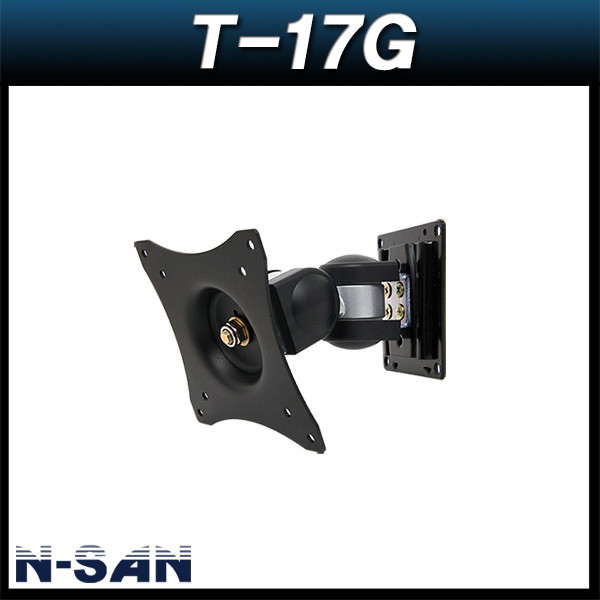 N-SAN T17G/벽형1단암/벽걸이거치대/모니터브라켓/LCD거치대/티비거치대/엔산마운트/T-17G