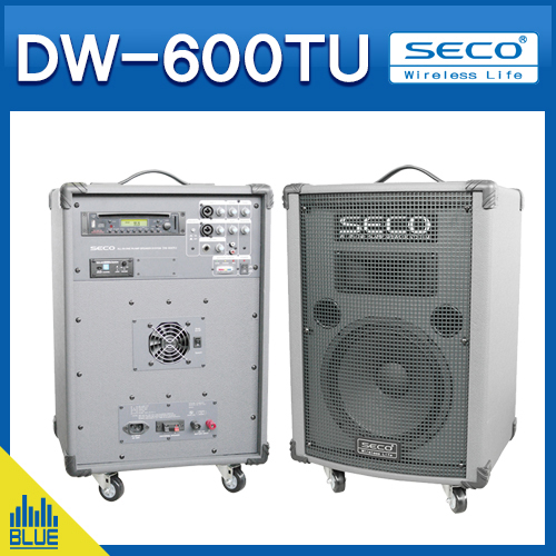 DW600TU/SECO무선앰프/150W고출력이동형앰프/가성비최고의성능/세코이동형충전겸용앰프(DW-600TU)