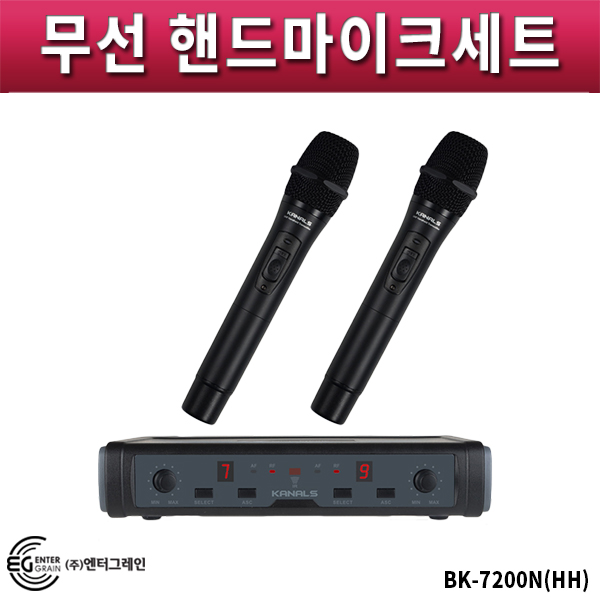 KANALS BK7200N(핸드타입) 2채널 무선마이크세트/핸드타입(BK-7200N)