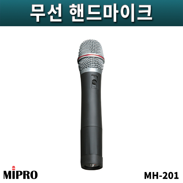 MIPRO MH203A (MH201)/무선핸드마이크 (MH20)