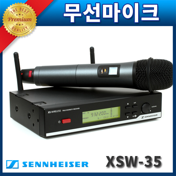 [블루음향] XSW35 /젠하이저 무선마이크/핸드세트/SENNHEISER정품/보컬용,강의용마이크 (XSW-35)