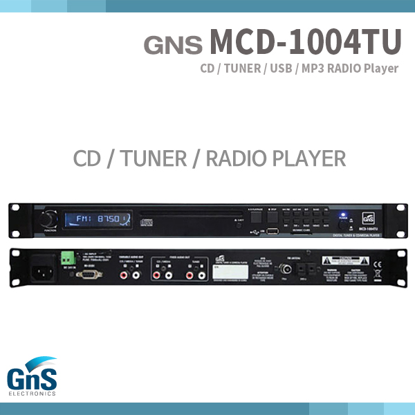 MCD1004TU/1구 CD플레이어/CD,TUNER,USB (MCD-1004TU)