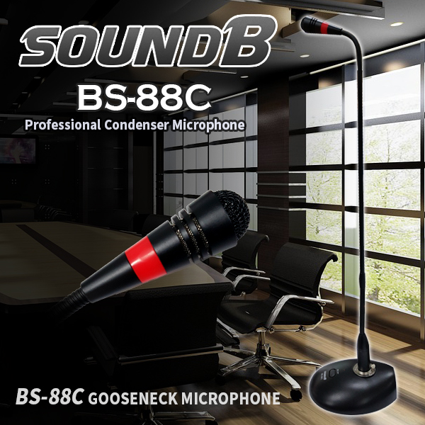 SoundB BS88C/구즈넥마이크/배터리,팬텀파워겸용/55cm (사운드비 BS-88C)