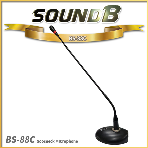 SoundB BS88C/구즈넥마이크/배터리,팬텀파워겸용/55cm (사운드비 BS-88C)