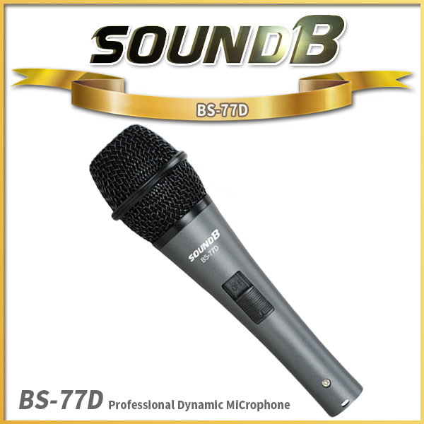 SoundB BS77D / 유선마이크 /파우치+홀더포함/고급형 유선마이크