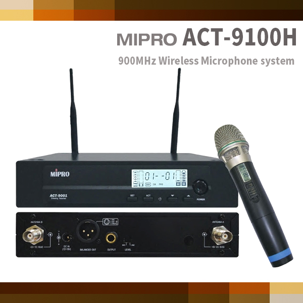 ACT9100H/MIPRO/가변형무선핸드마이크세트(ACT-9100H)