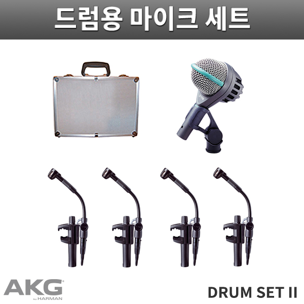Drum Set II/AKG/드럼용 마이크세트/악기용마이크세트