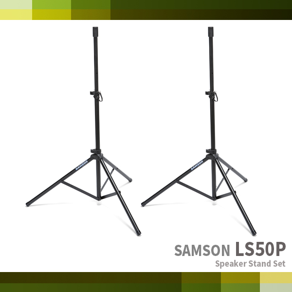 LS50P/SAMSON/Speaker Stand Set (LS50-P)