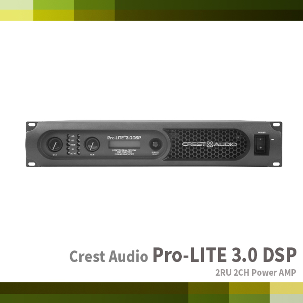 Pro-Lite3.0 DSP/CrestAudio/3150W Power Amplifier