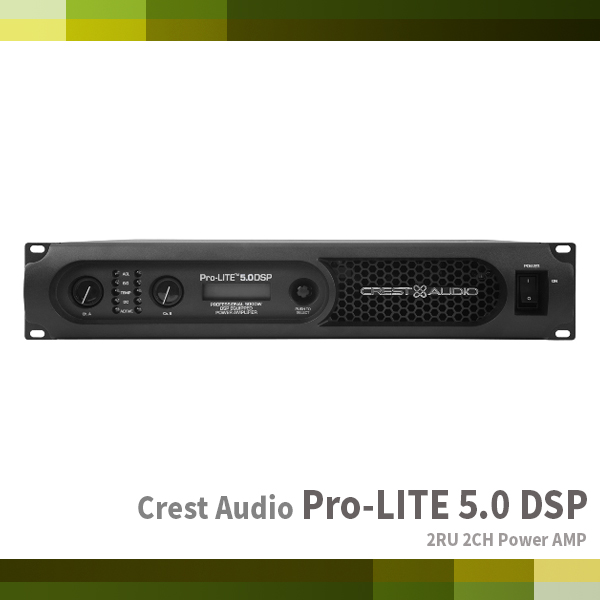 Pro-Lite5.0 DSP/CrestAudio/3300W Power Amplifier