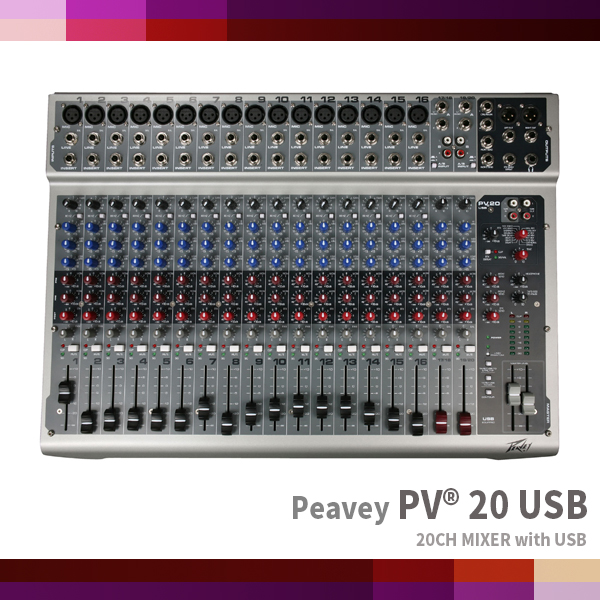PV20USB/PEAVEY/20CH MIXER With USB (PV-20USB)
